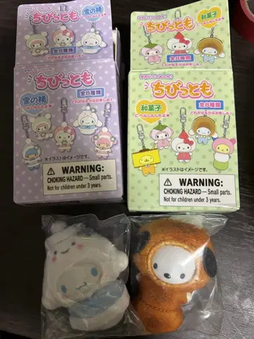 산리오 치비토모 눈의 정령 시나모롤 화과자 포차코