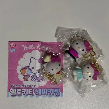 산리오 키티 키링 한국