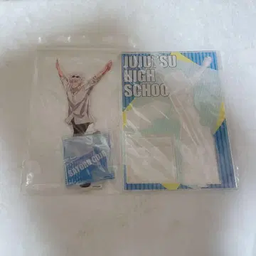 주술회전 쥬쥬 탐방 오사카 회옥 옥절 고죠 사토루 아크릴 스탠드