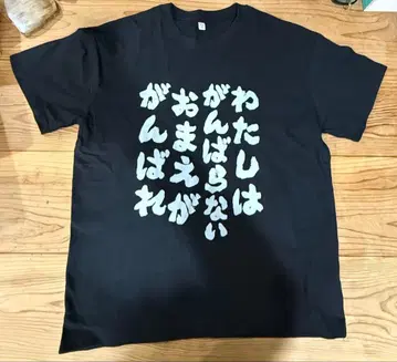 재미있는 티셔츠