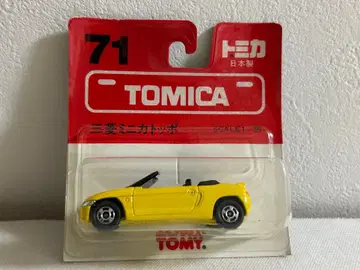 토미카 일본제 블리스터 팩 71 미쓰비시 미니카 토포 오류품