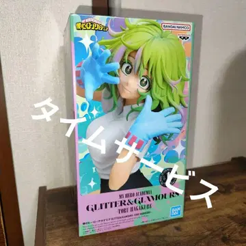 나의 히어로 아카데미아 토오루 하가쿠레