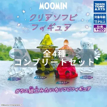 [ 컴플리트 세트 ] MOOMIN 클리어 소프트 비닐 피규어