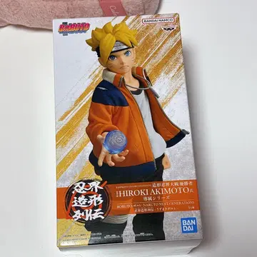 BORUTO-볼트-GENERATIONS 인계 조형 열전-우즈마키 볼트-