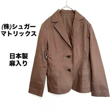 2070M 슈가매트릭스 테일러드 자켓 일본제 포멀 겉옷