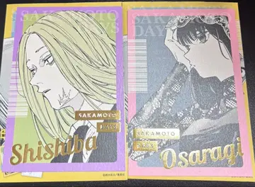 점페스 2026 사카모토 데이즈 금박 엽서 카가미네 다이부츠