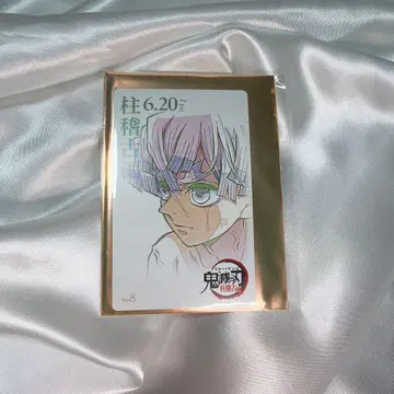 귀멸의 칼날 귀멸 극장 무비 티켓풍 무비치케풍 카드 아가츠마 젠이츠