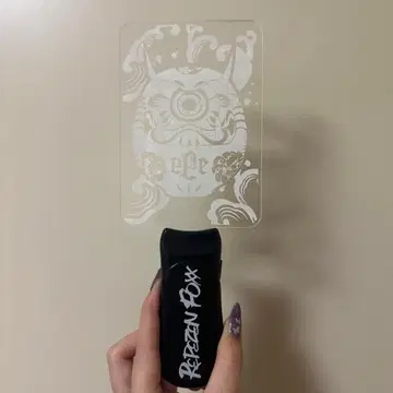 Rezeon Fox 달마 디자인 응원봉