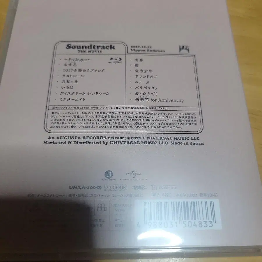 2번째 상품 이미지