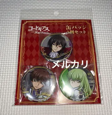 코드기어스 돈키호테 캔뱃지 3종 세트