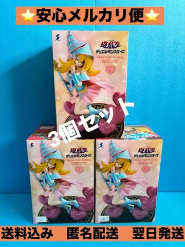 유희왕 블랙 매지션 걸 피규어 3체 세트