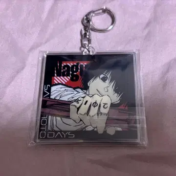 사카모토 데이즈 Two-sides 아크릴 키링 컬렉션 나구모