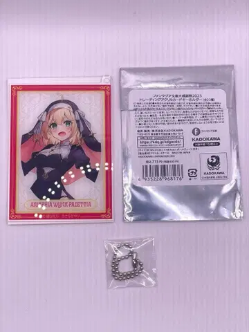 판타지아 문고 대감사제 2023 아니스피아 아크릴 카드 키링 새상품급