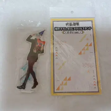 주술회전 돈키호테 BIG 아크릴 스탠드 파티