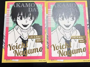 점페스 2026 사카모토 데이즈 금박 엽서 컬렉션 나구모