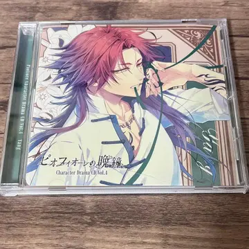 [ 피오피오레의 만종 ] Character Drama CD Vol.4 양