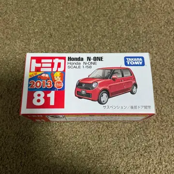 No.81 혼다 N-ONE 신차 씰 부착 미사용 절판 1대