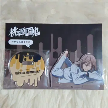 도겐안키 이치방 플라자 모모데라 신몬 아크릴 스탠드 새상품