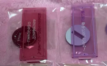 마호야쿠 대사 아크릴 스탠드 애증