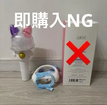 ME:I 카토 코코로 CORON