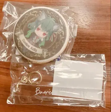 바스티안 룸키풍 키링 난자타운 아이싱 쿠키