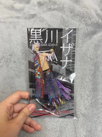 쿠로카와 이자나 아크릴 스탠드 한정판