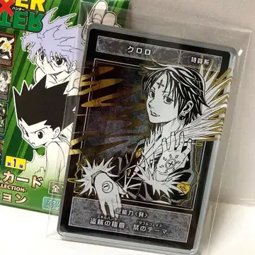 헌터헌터 클로로 스탯 카드 HUNTER x HUNTER