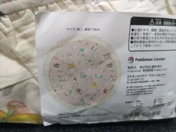 미사용품 피크닉 러그 Pikachu's Easter Egg Hunt