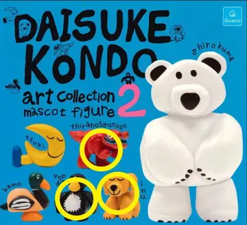콘도 다이스케 마스코트 피규어 3개 세트