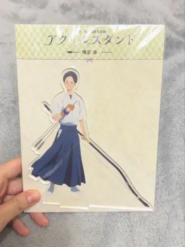 나루미야 미나토 아크릴 스탠드