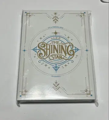 소년 닌자 THE SHINING STAR