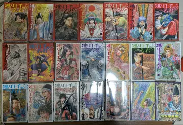 도망치는 재능의 젊은 군주 1-21권 세트