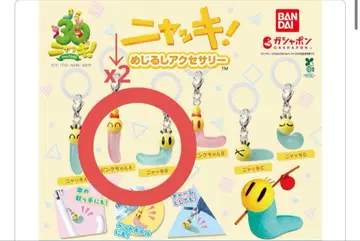 냑키! 메지루시 액세서리