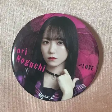 =LOVE 이코라브 노구치 이오리 캔뱃지 복권