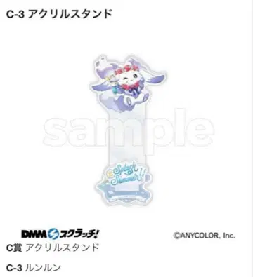 룬룬 니지산지 언젠가 창포인가 붓꽃 아야카키 DMM 스크래치 4종 세트