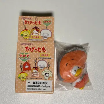 산리오 페클 키링