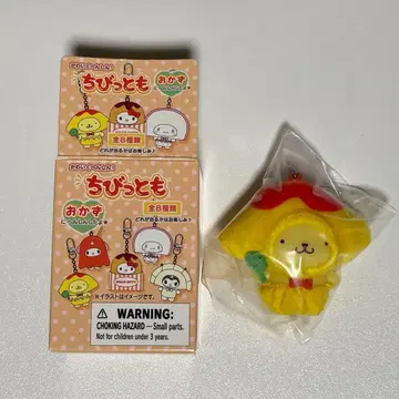 산리오 푸딩 키링