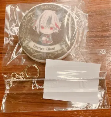 벨리안 룸키풍 키링 난자타운 아이싱 쿠키 악마고양이