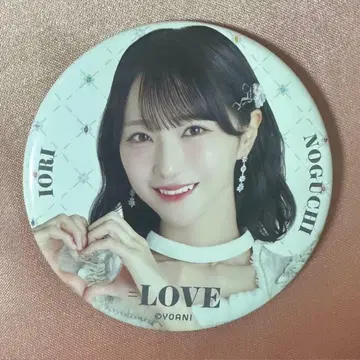 =LOVE 이코라부 노구치 이오리 캔뱃지 8주년 투어