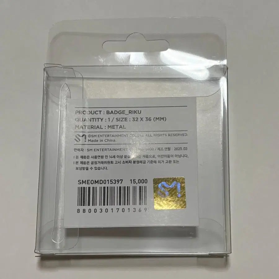 9번째 상품 이미지