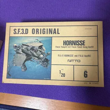 NITTO S.F.3.D ORIGINAL HORNISSE