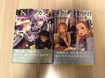 타라단칸 11 상하의 세트