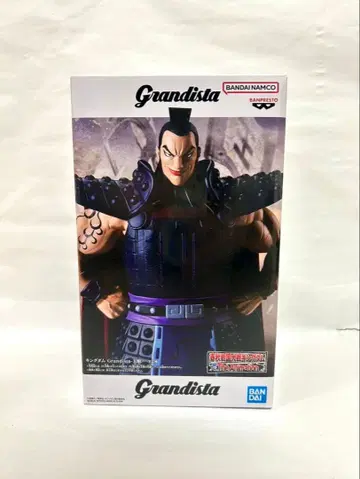 킹덤 왕기 그란디스타 피규어