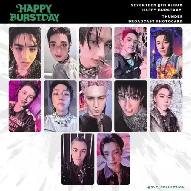 세븐틴 썬더 사녹 공방포카 양도