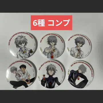 에반게리온 대박람회 UCC 캔뱃지 나기사 카오루 컴프