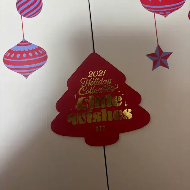 방탄 어드벤트 캘린더