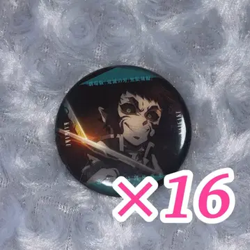 카이가쿠가 말하는 눈빛 캔뱃지