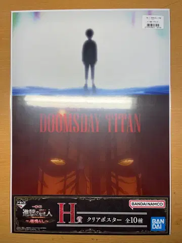 진격의 거인 제일복권 클리어 포스터 7장