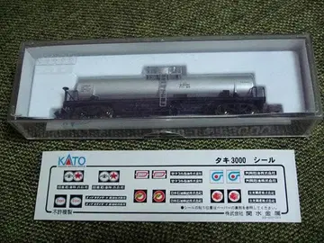 8008-1 카토 타키3000 실버 kato taki 3000 화차