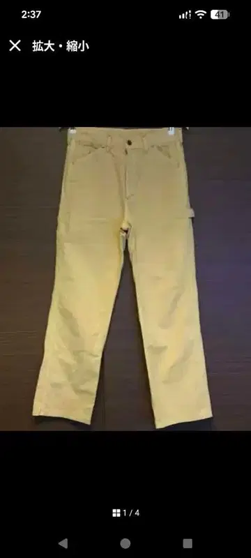 BIGMAC 치노 팬츠 빈티지